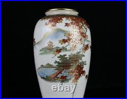 Vintage Japanese Hand-Painted Satsuma Kyokuzan 7.25 Vase Landscape
