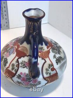 Vintage Japanese Kutani Bottle, Pitcher Hand Painted