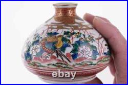 Vintage Japanese Kutani Porcelain Bud Vase Marked