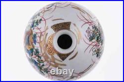 Vintage Japanese Kutani Porcelain Bud Vase Marked