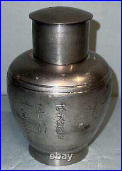 Vintage Japanese Oriental Pewter Tea Caddy Canister