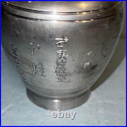 Vintage Japanese Oriental Pewter Tea Caddy Canister