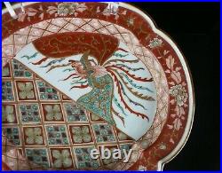 Vintage Japanese Oval Hand-Painted Bowl Phoenix Bird