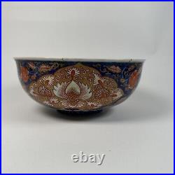 Vintage Japanese Porcelain Imari Bowl 10 Inches Wide Has Been Repaired