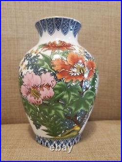 Vintage Japanese Porcelain Vase Kutani Flowers