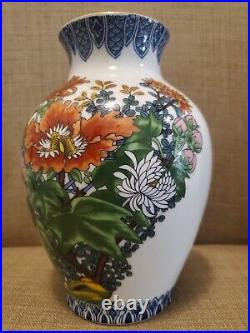 Vintage Japanese Porcelain Vase Kutani Flowers
