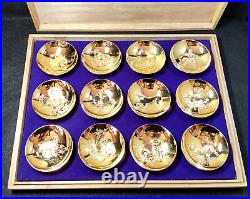 Vintage Japanese Sake Cup Sakazuki Zodiac 12 kinds Gold Plated 24K Japan #893-1