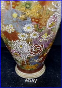 Vintage Japanese Satsuma Millefleur 1000 Flower Vase Marked Shozan Mid Century