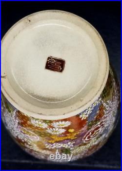 Vintage Japanese Satsuma Millefleur 1000 Flower Vase Marked Shozan Mid Century