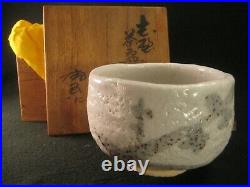 Vintage Japanese Signed Tea Ceremony Ceramic Chawan Large White Tea Bowl