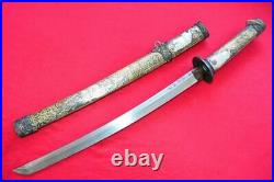 Vintage Japanese Sword Samurai Katana Wakizashi Damascus Blade Steel With Sheath
