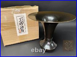 Vintage Japanese signed Bronze Ikebana flower vase Ogencho Usubata H10.5 withBox
