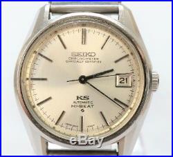 Vintage KING SEIKO Hi-Beat CHRONOMETER Automatic Stainless Men's Watch 5625-7041
