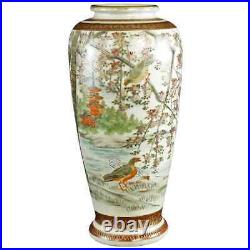 Vintage Mid Century Japanese Satsuma Cherry Blossom Porcelain Vase Marked