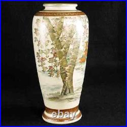 Vintage Mid Century Japanese Satsuma Cherry Blossom Porcelain Vase Marked