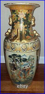 Vintage Satsuma Japanese Vase Geisha Garden