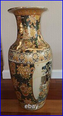 Vintage Satsuma Japanese Vase Geisha Garden