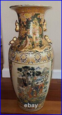 Vintage Satsuma Japanese Vase Geisha Garden