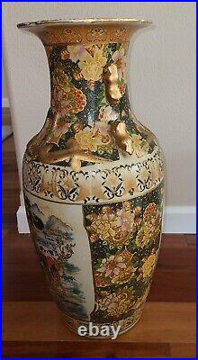 Vintage Satsuma Japanese Vase Geisha Garden