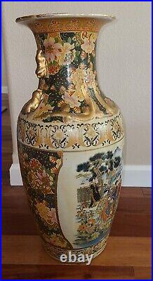 Vintage Satsuma Japanese Vase Geisha Garden