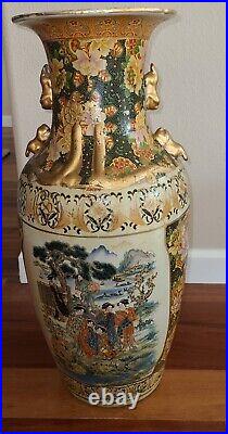 Vintage Satsuma Japanese Vase Geisha Garden