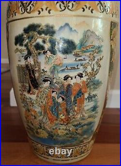 Vintage Satsuma Japanese Vase Geisha Garden