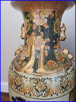 Vintage Satsuma Japanese Vase Geisha Garden