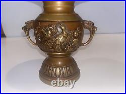 Vintage Signed Japan Japanese Bronze Vase with Birds