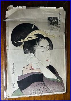 Vintage Utamaro Japanese Woodblock Print Women