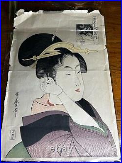 Vintage Utamaro Japanese Woodblock Print Women