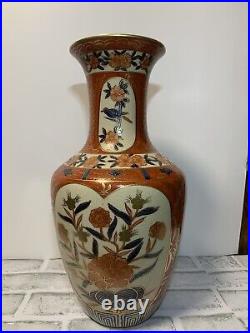 Vintage Vase Lamp Japan 14 1/2