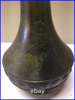 Vtg Japanese Embossed Patinated Solid Bronze Verdigris Vase Vessel Irridescent