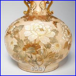 Vtg Japanese Satsuma Vase, Gold White Enamel Lotus, Black Red Butterflies, 12