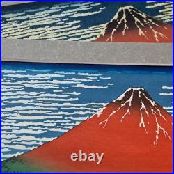 Woodblock Thirty-six Views of Mt. Fuji Japanese Vintage antique japan ART Paint