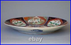 Xtra Large 18 Vintage Antique Japanese Imari Hand Painted Porcelain Platter VGC