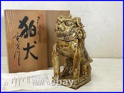 Y1684 OKIMONO Seto-ware Guardian Dog figurine signed box Japan antique vintage