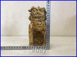 Y1684 OKIMONO Seto-ware Guardian Dog figurine signed box Japan antique vintage