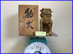 Y1684 OKIMONO Seto-ware Guardian Dog figurine signed box Japan antique vintage