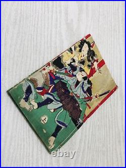 Y3038 WOODBLOCK PRINT Book 1 Book 2 set Japan Ukiyoe vintage antique art