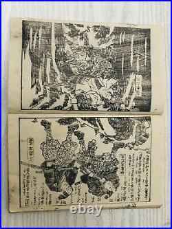 Y3038 WOODBLOCK PRINT Book 1 Book 2 set Japan Ukiyoe vintage antique art
