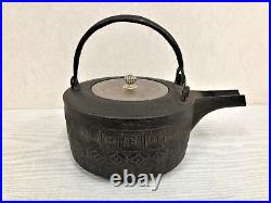 Y3860 CHOUSHI Iron Sake container silver lid Edo box Japan vintage antique