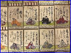 Y3930 KARUTA Poem Card Game box hand coloring Japan antique traditional vintage