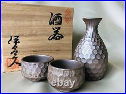 Y4252 CHOUSHI Banko-ware signed box Sake Bottle Cup set Japan antique vintage