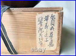 Y4278 BOWL wood confectionery container signed box Japan antique vintage