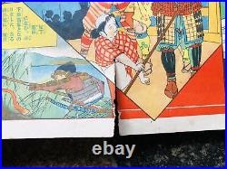 Y5285 SUGOROKU Hideyoshi Toyotomi board game paper Japan antique vintage toy