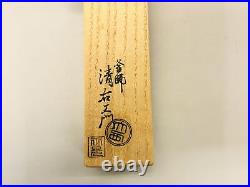 Y5378 HIBASHI Chopsticks fire poker signed box Japan Tea Ceremoy antique vintage