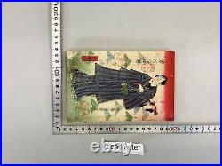 Y5462 WOODBLOCK PRINT Japanese style book Mousai Japan Ukiyoe vintage antique