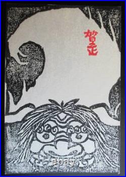 Yoshimasa Komatsu Namahage 1973 Woodblock Print Genuine Vintage Antique JP